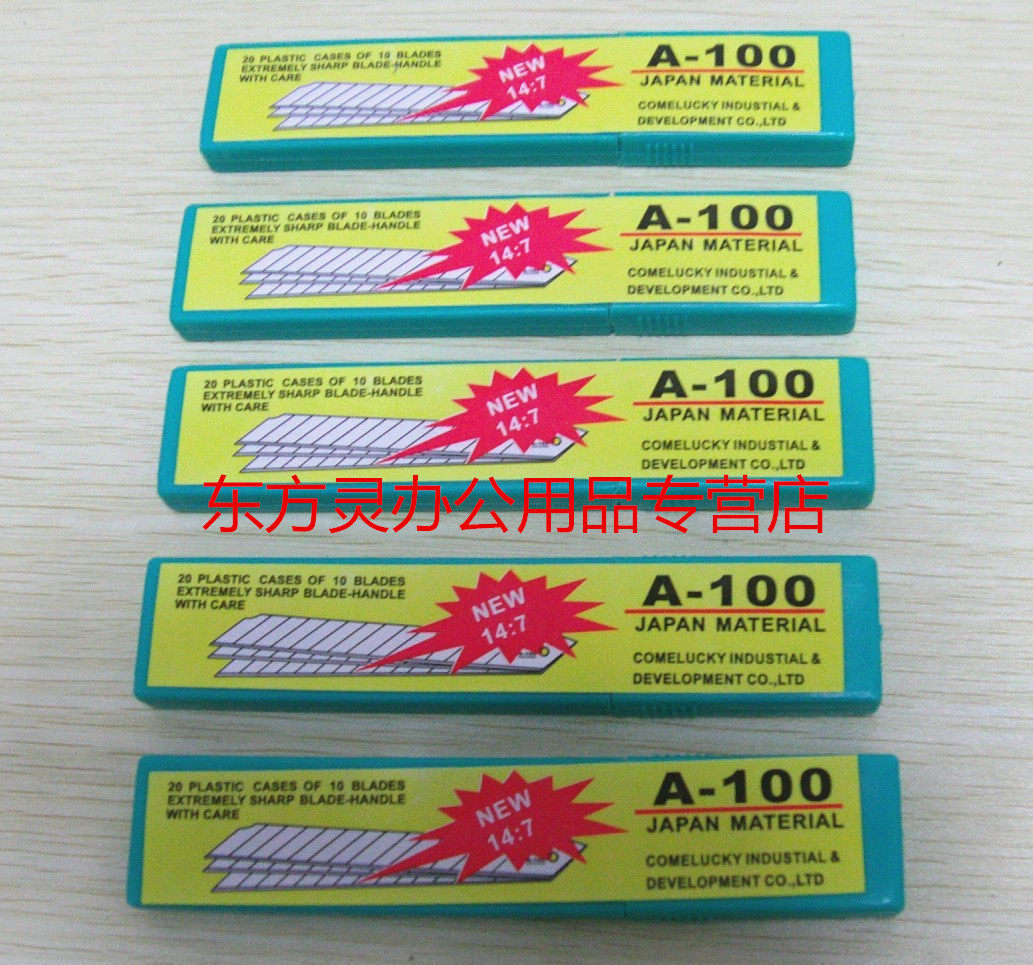 Japanese special steel fine blade cutting blade special steel cutting blade 10 - piece box