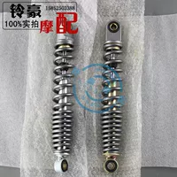Phụ kiện xe máy Yamaha chính hãng LYM110-2 C8 phuộc sau giảm xóc sau giảm xóc sau - Xe máy Bumpers 	giá cả các loại giảm xóc xe máy