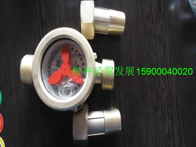 Nanjing Water Meter DN15 DN20 4 minutes 6 minutes Water Flow Meter Water Flow Monitor Indicator Flow Meter