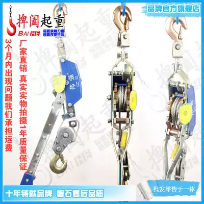 Lifting power cable pulling tool to help strong double hook tightener tensioner