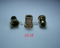 Flat head small countersunk head half hexagon rivet nut pull rivet nut M4