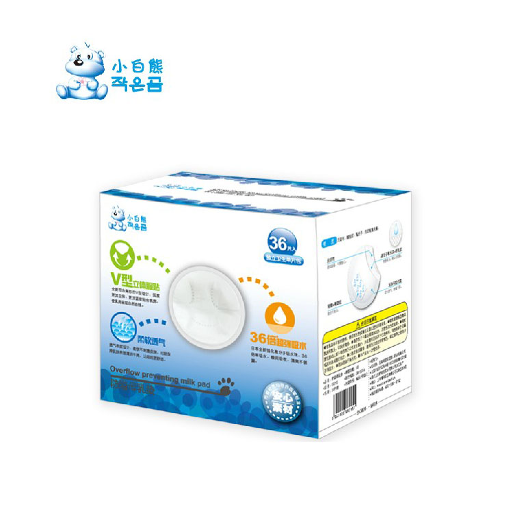 小白熊一次性防溢母乳垫 36片装 09215