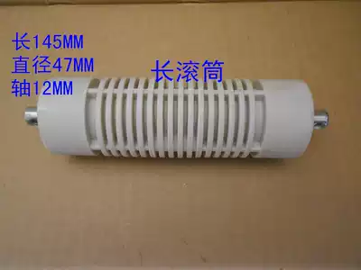 Long drum 150 type 980 type automatic film sealing captain drum Continuous sealing machine front drum