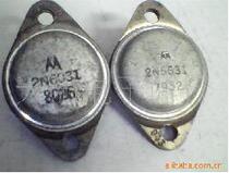 Crystal triode 2N56302N6030 2N5631 2N6031 matching tube (Aluminum Seal)