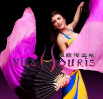 Neilos special grade belly dance real silk fan long silk fan black purple rose 1 5m 0 9m