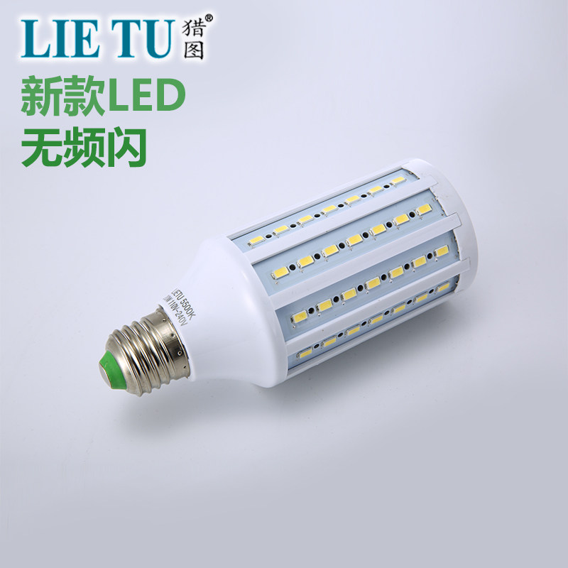 LED energy-saving lamp corn lamp E27 screw LED bulb 20W*4 photo bulbs 5500K