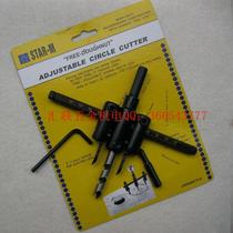 ( Authentic asterisk brand ) Aircraft-shaped adjustable carpentry puncher Kobayashi cone