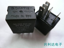 Car relay 12V 5 pin 20A one open and close relay 20A 30A(HFV6) spot bargaining
