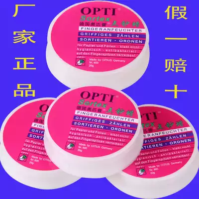 Banknote counting wax 20g German Opiti banknote counting wax finger wax banknote counting wax 20g grams OPT