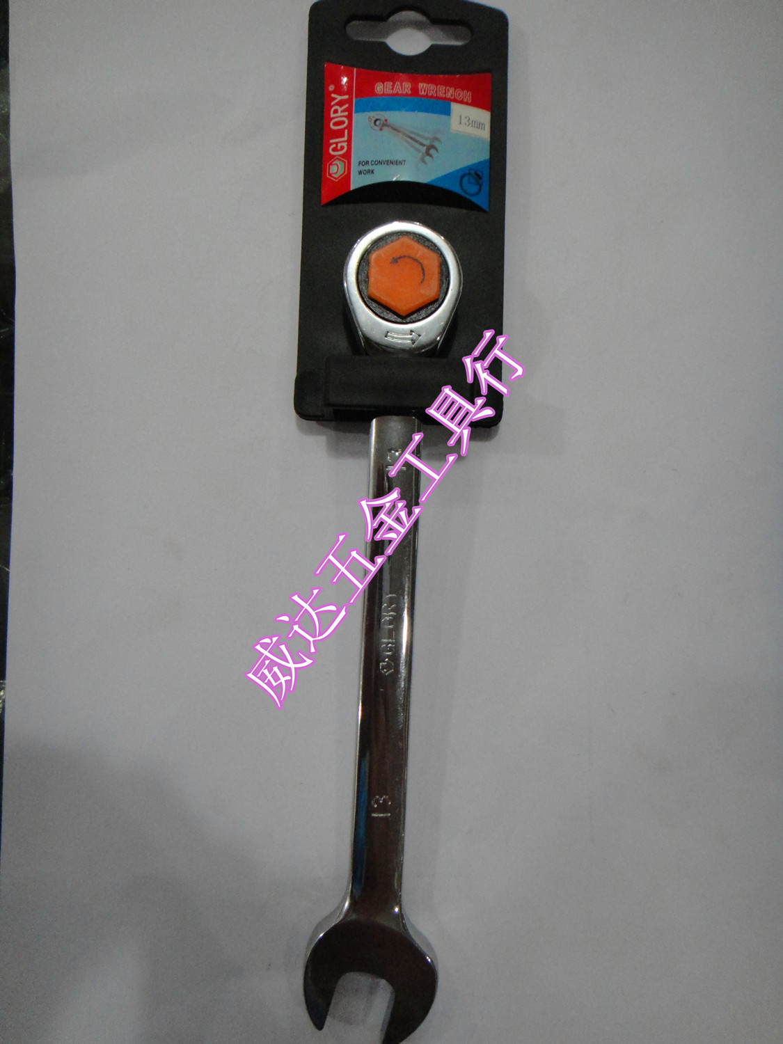 Original installation Willy dual-use wrench 13mm ratchet wrench Mayflower opening wrench high quality