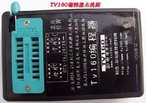  TV160 Flat Panel TV programmer BIOS programmer USB programmer 24C Reader
