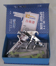 Lance W71S upper pot spray gun pneumatic spray gun high atomization spray gun