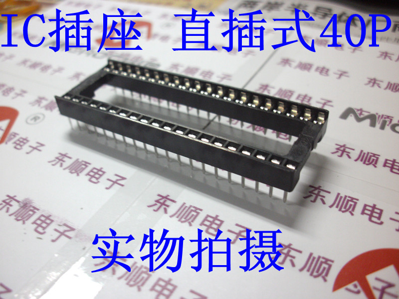 IC socket seat double column straight plug 40P integrated circuit socket 12 tube price