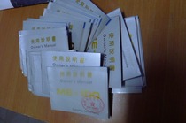 Instructions for the Pearl River M100 Fool Camera