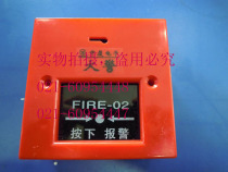 Fire button switch FIRE-02 reset type