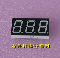 ARK ARK 0 56 inch three red bright bright sun round pen digital tube ARK SP410562N Yang