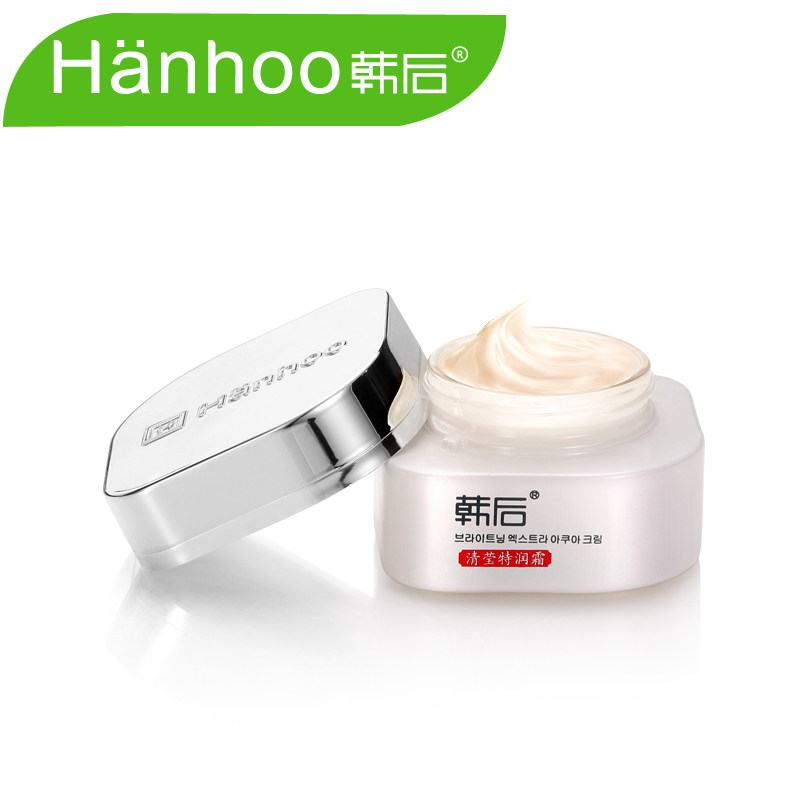 专柜化妆品专卖 韩后护肤水动力保湿清莹特润霜50g嫩白抗皱