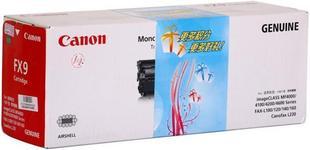 Original Canon FX-9 ic MF 4350D 4370 4010 4012 4330D L140 L160 Toner cartridge