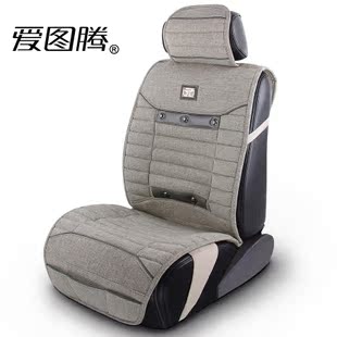 爱图腾 汽车坐垫新款四季通用决明子汽车座垫朗逸汽车用品