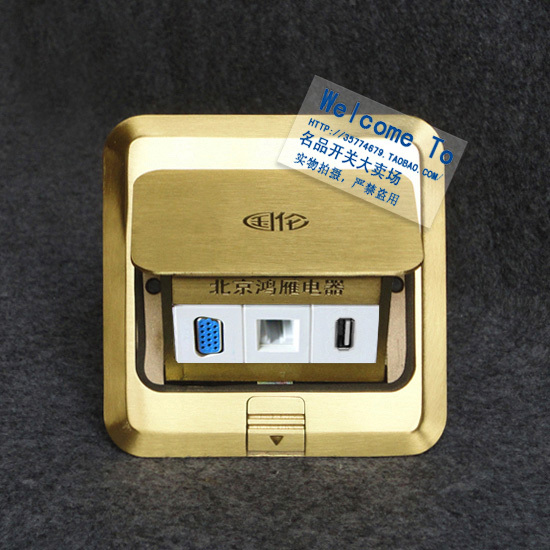 Beijing Hongyan bullet-style floor socket copper ground socket VGA Phone USB ground insertion bottom case