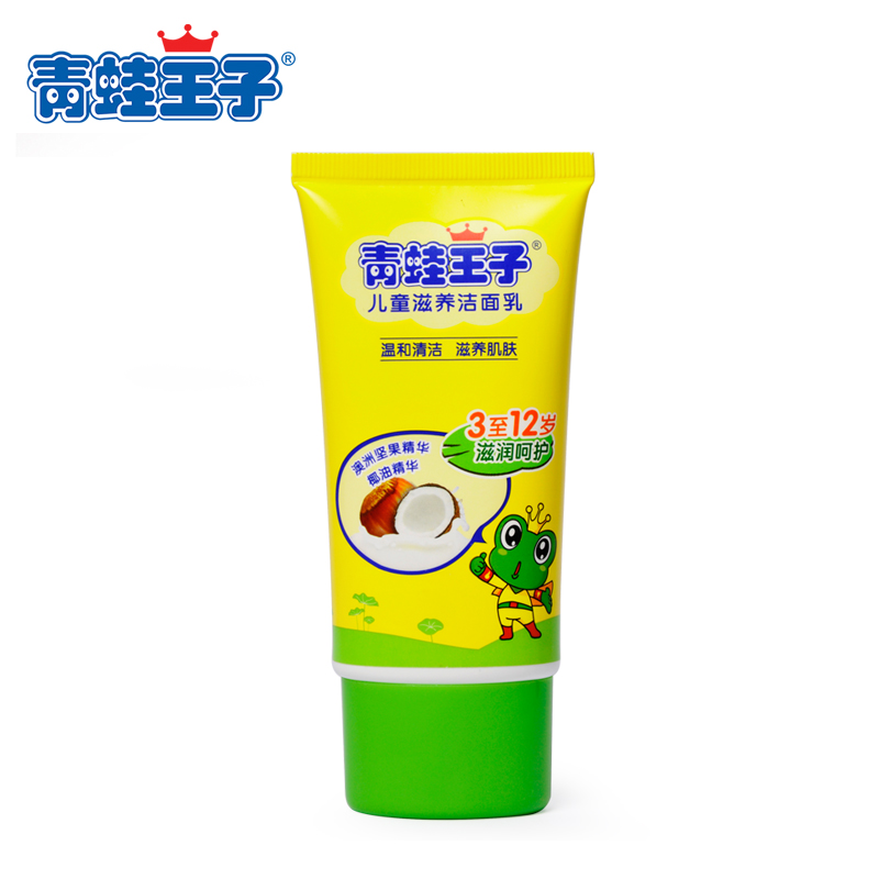 青蛙王子 儿童温和滋养洁面乳80ml 儿童洗面奶 椰油精华 无泪配方
