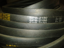 Industrial belt homemade high speed oil-proof triangle with three-dimensional SPB-2150 standard complete price from excellent