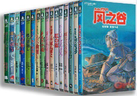 正版 宫崎骏吉卜力作品合集 16部经典动画16DVD 千与千寻等