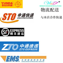 Rongfeng horticulture-tonic freight-supplement for the price difference-a special connection for the postage supplement