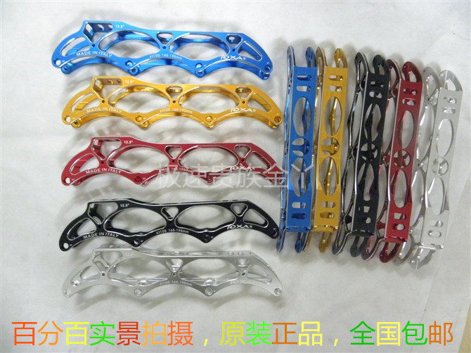 Italian ROXA speed skating bridge frame speed skating bracket openwork speed sliding knife holder multi-color optional racing bracket