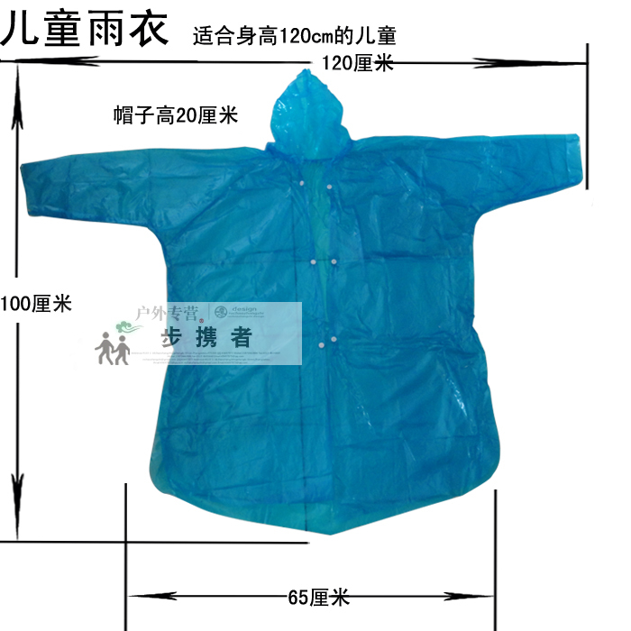 Button-type children's disposable raincoat raincoat new material thickened transparent outdoor portable children's disposable raincoat