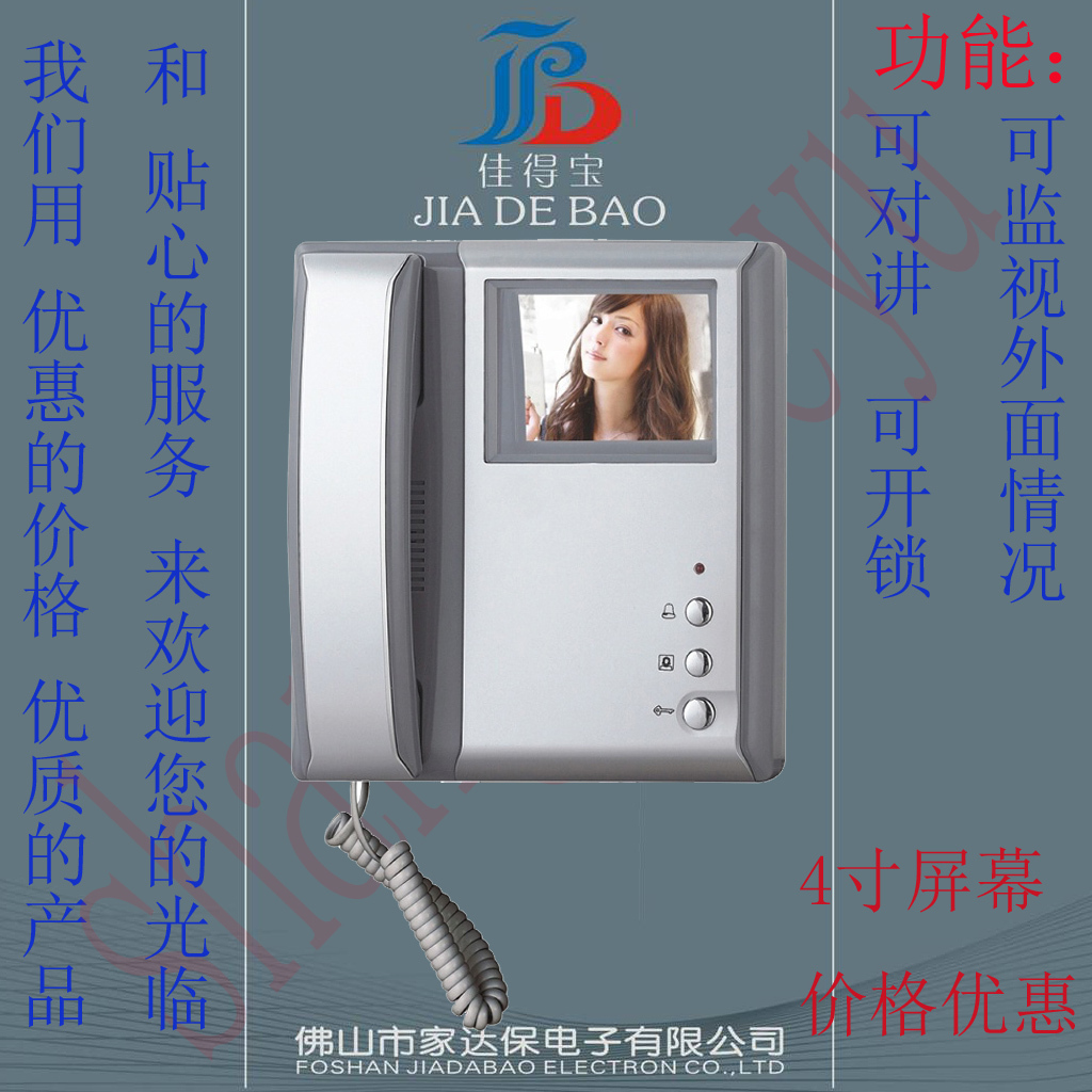 Factory direct sales Visual extension Building intercom extension Building intercom system indoor unit with handle