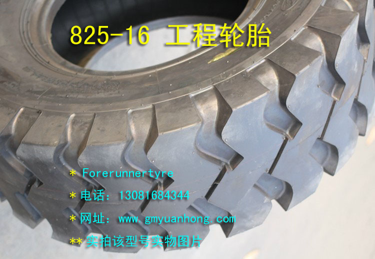 Engineering car dredger loader tires 825 8 25750 25750 12 12 20 20 5-16 70-20-24