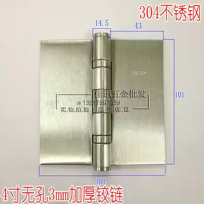 4 inch non-porous 304 stainless steel thickened welding hinge of electromechanical cabinet distribution box welding hinge