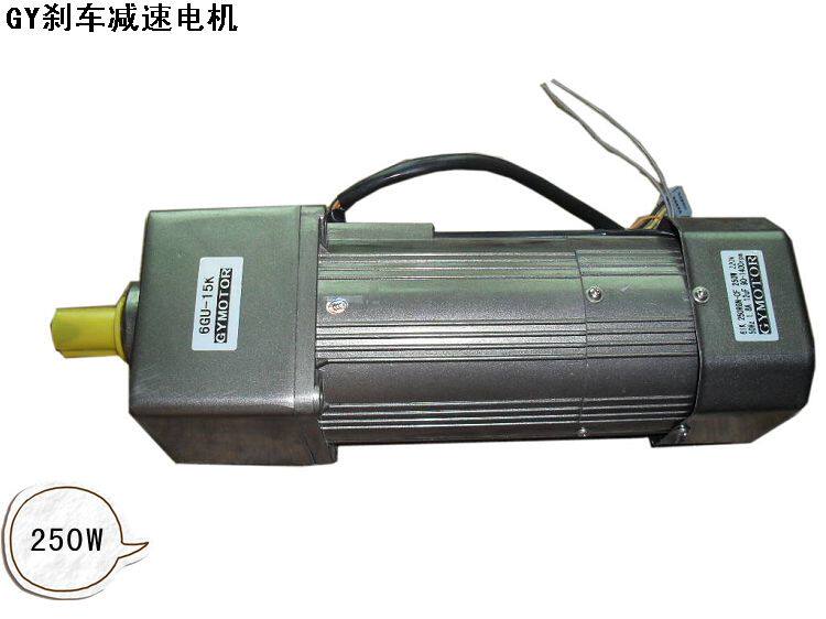 Micro AC gear reduction brake motor 180w 250 speed control fixed speed motor single phase 220v three phase 380v