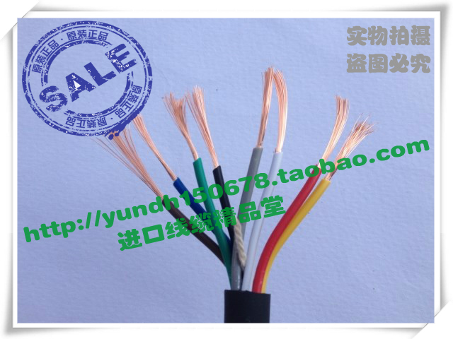 Imported Wire Cable Nippon Divine Steel Original 8-core 0 75 Square Control Signal Cable Black Plastic Super Soft
