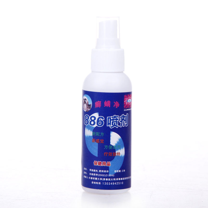 癣螨净886喷剂100ml/瓶 宠物皮肤病药除螨杀菌 真菌湿疹药品
