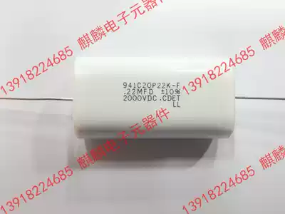 CDE 2000V0 22UF 0 22MFD2000VDC 941C20P22K-F Imported non-inductive absorption capacitor