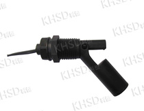 Duckbill float switch side mounted float switch side mounted liquid level switch water level switch KH-LP7