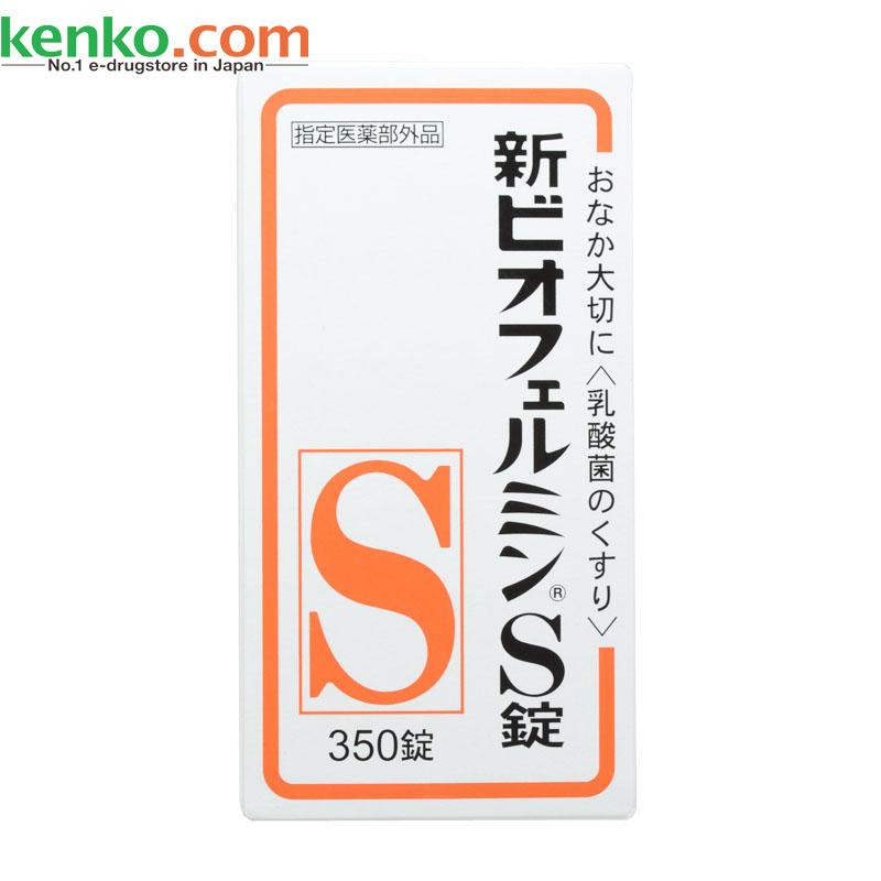 【日本直邮】武田制药 新表飞鸣S三种乳酸菌益生菌片350粒 5岁起