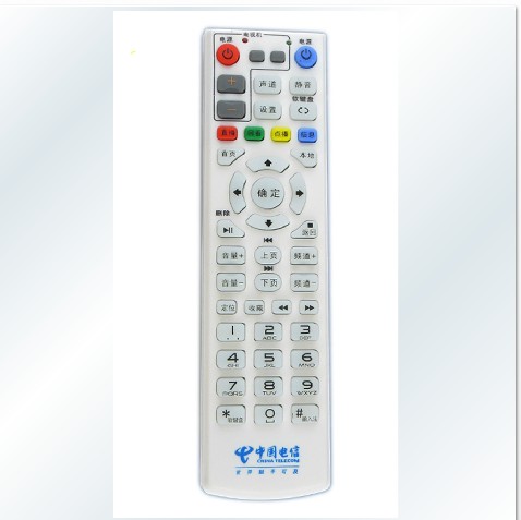 China Telecom Digital S - Box 8900 HD IPTV Network set - top box remote control