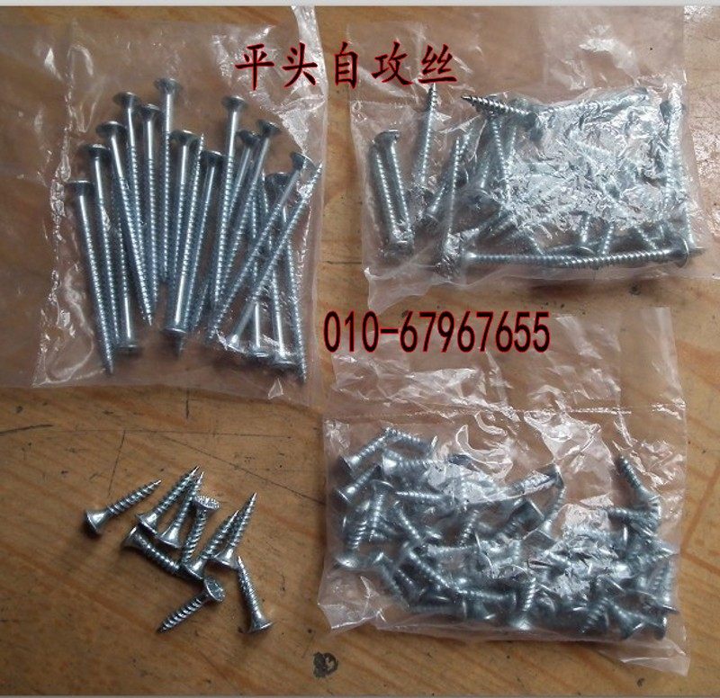 Self-tapping screw cross-head self-tapping screw self-tapping screw self-tapping screw self-tapping screw self-tapping screw
