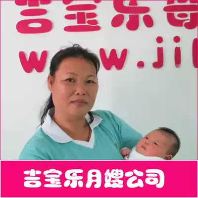 Guangzhou Yuesao Professional Yuesao Monthly Sister-in-law Housekeeping Maternity Nursing Care (Huang Yuesao)