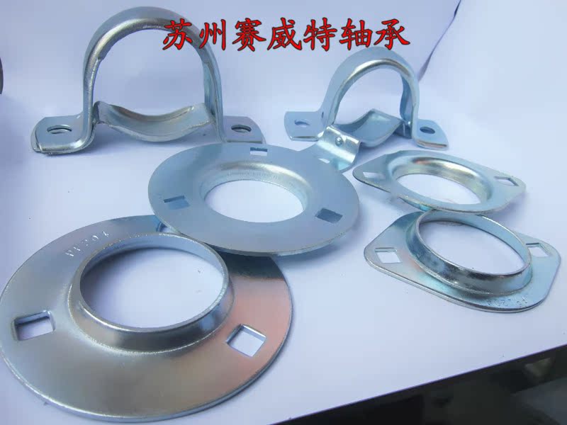 Bearing seat steel plate stamping PP203 PP204 PP205 PP206