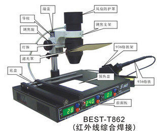 Phui T862 mobile phone repair and disassembly welding desk infrared BGA detached welding table