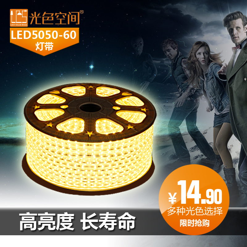 ��ɫ�ռ�led�ƴ�