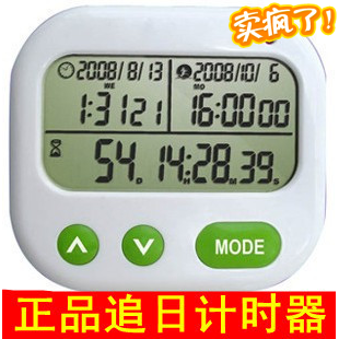 Chase Day PS362 clock alarm clock Gaokao Goal Time Countdown Instrumental to Study Time Management Tiber