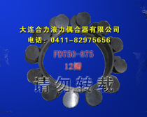 Hydraulic coupler Plum disc (coupler plum elastic block plum apron) YOX-FD750-875