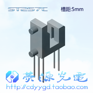 New original ST257C (5mm slot distance) double beam photoelectric switch groove type photoelectric sensor