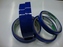 Supermarket Tape Packing Tape Color Tape Plastic Tape Bundle Blue Tape