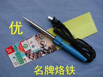 Four diamond 800 anti-counterfeiting Gaojie Guangzhou Huanghua 650 with lamp external heat type long life electric soldering iron 50W